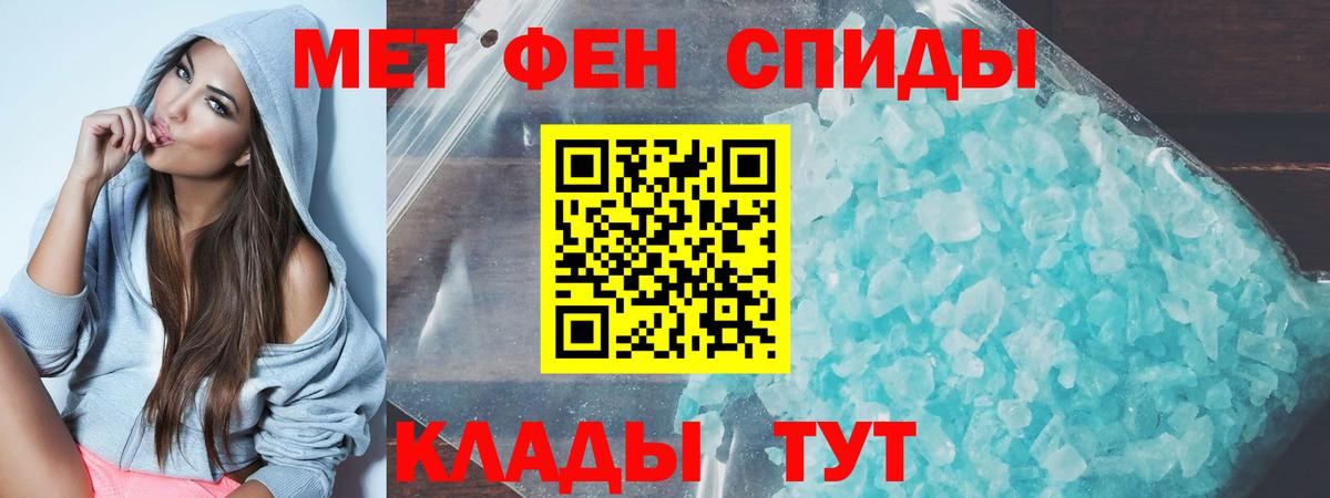 Amphetamine  Вход с VPN  Амфетамин  Сергиев Посад  АМФ VHQ 