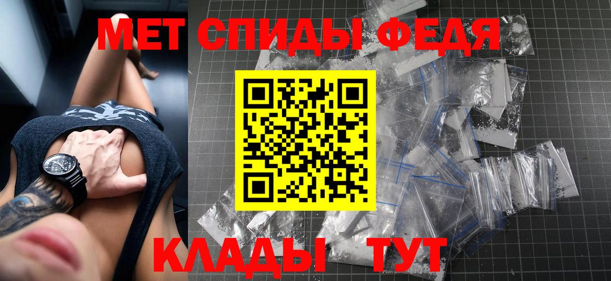 АМФЕТАМИН 97% Сергиев Посад