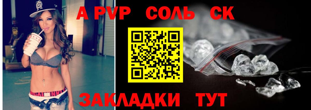 Alfa_PVP СК КРИС Сергиев Посад