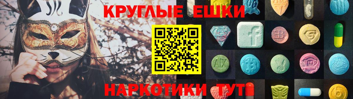 Сергиев Посад  где купить наркотик  Вход с VPN  ЭКСТАЗИ DUBAI  Ecstasy 