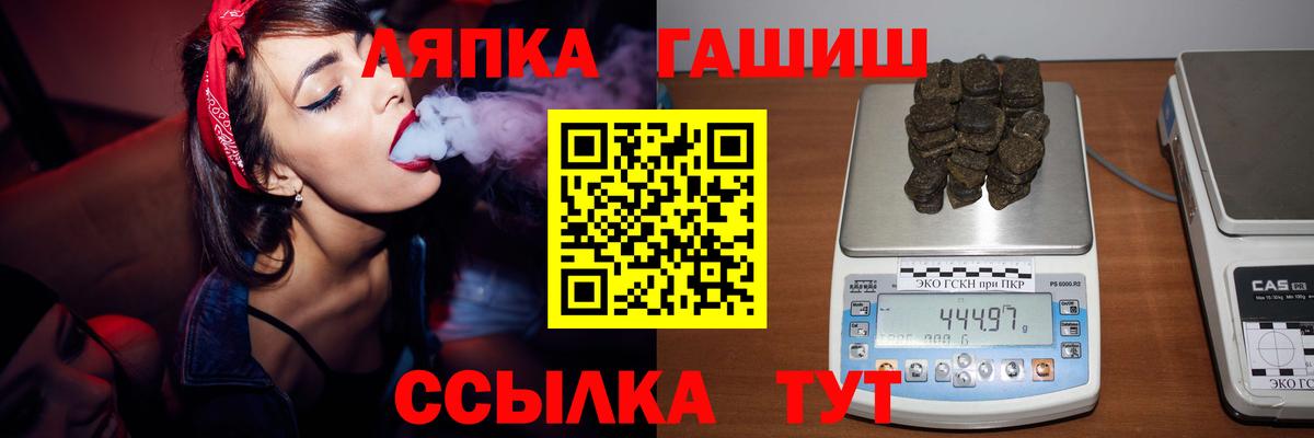 ГАШ Cannabis Сергиев Посад