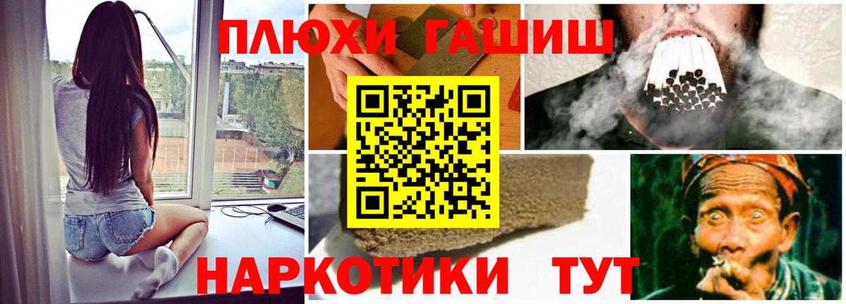 Гашиш хэш  Вход с VPN  Сергиев Посад  Гашиш индика сатива 