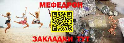 дурь Партизанск