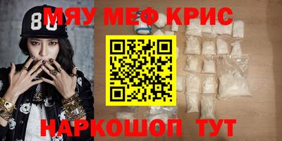 дурь Партизанск