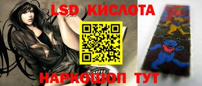 дурь Партизанск