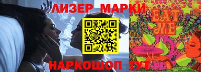 дистиллят марихуана Пенза