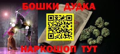 дурь Партизанск
