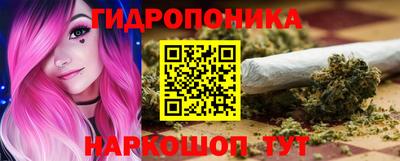 дистиллят марихуана Пенза