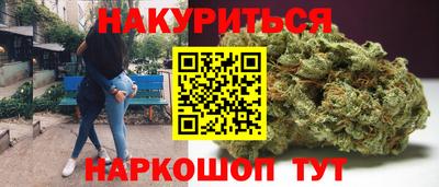 дурь Партизанск
