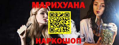 дурь Партизанск