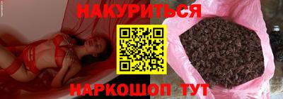 дистиллят марихуана Пенза