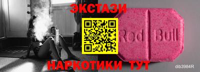дурь Партизанск