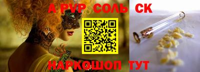 дурь Партизанск