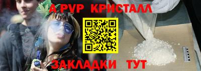 дистиллят марихуана Пенза