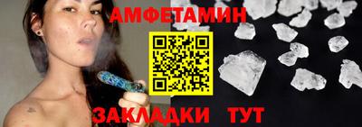 дурь Партизанск