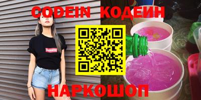 дурь Партизанск