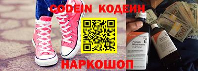 дурь Партизанск