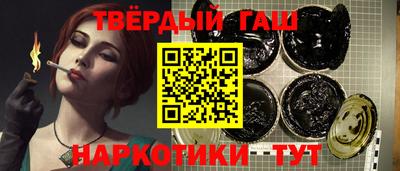 дистиллят марихуана Пенза