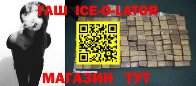 дурь Партизанск