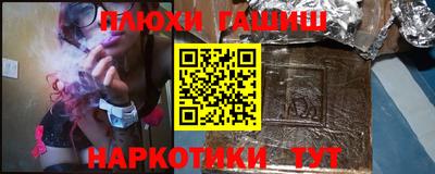 дурь Партизанск