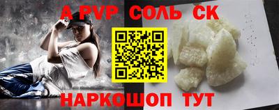 дурь Партизанск