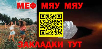 дурь Партизанск