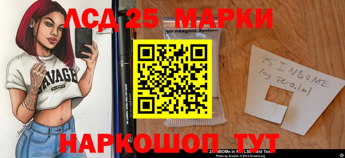 Лсд 25 экстази  ЛСД экстази кислота  Вход с VPN  Сергиев Посад 