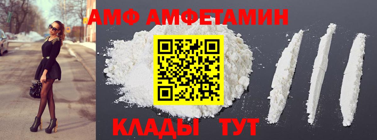 Метамфетамин мет  Метамфетамин мет  Вход с VPN  Сергиев Посад 