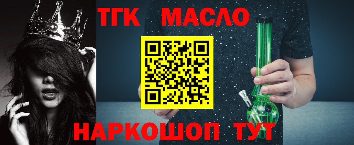 цена   ТГК Wax  Вход с VPN  Сергиев Посад 