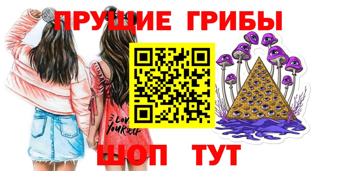 Псилоцибиновые грибы ЛСД  Вход с VPN  Сергиев Посад  где купить наркоту  Псилоцибиновые грибы мухоморы 